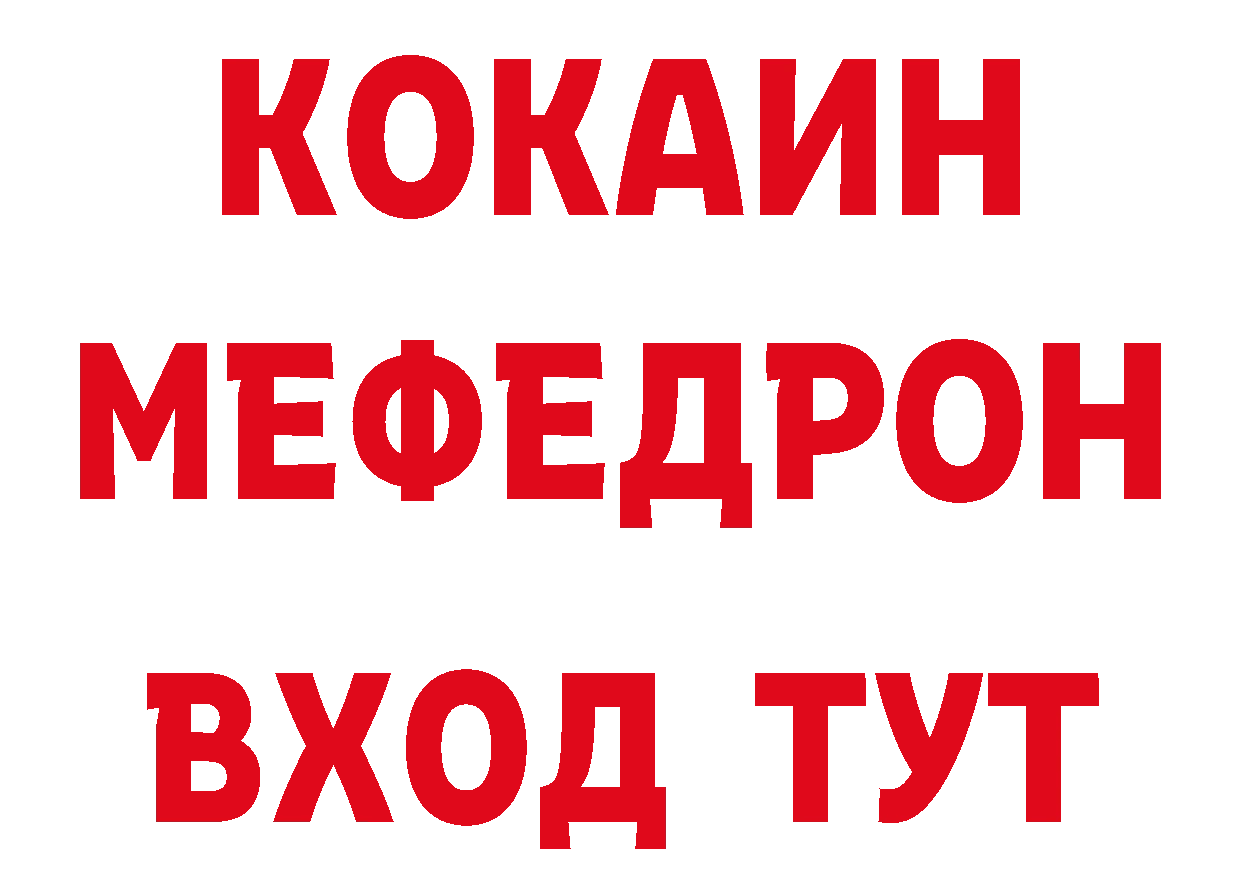 Где найти наркотики? нарко площадка как зайти Нерчинск