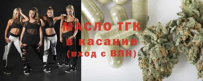 Дистиллят ТГК THC oil  наркота  Нерчинск 